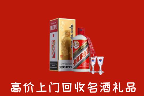 玉屏县回收茅台酒